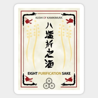 Eight Purification Sake Sticker